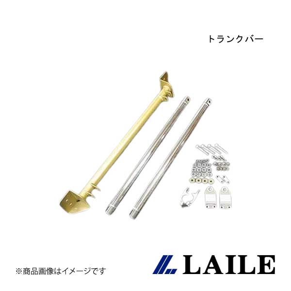 LAILE/レイル トランクバー IMPREZA WRX GDA S86016-RTB