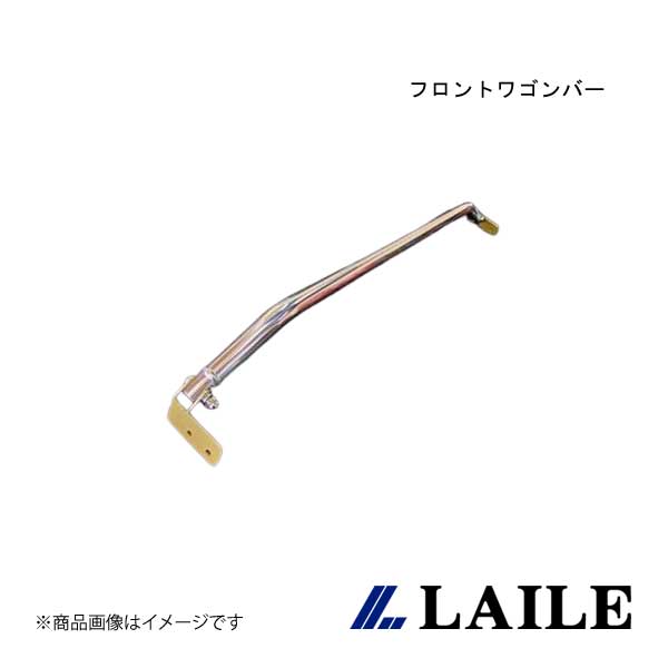 LAILE/レイル フロントワゴンバー LEGACY TOURING WAGON BH5 S86102PB-FW