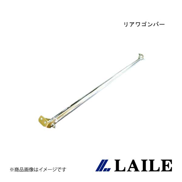 LAILE/レイル リアワゴンバー LEGACY TOURING WAGON BH5 S86102PB-RW
