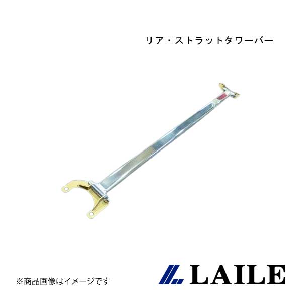LAILE/レイル リア・ストラットタワーバー LEGACY TOURING WAGON BH5 S86102-RTA