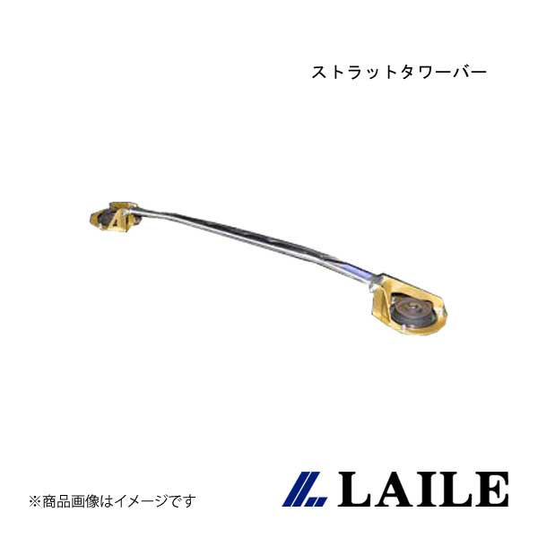 LAILE/レイル フロント・ストラットタワーバー FORESTER SJG S86205-FTA
