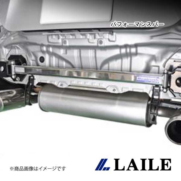 LAILE/レイル リアフレームエンドバー 86 ZN6 S86400PB-RA