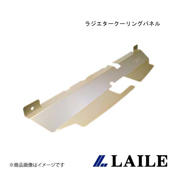 LAILE/レイル ラジエタークーリングパネル SKYLINE GT-R BNR32 S142201RP