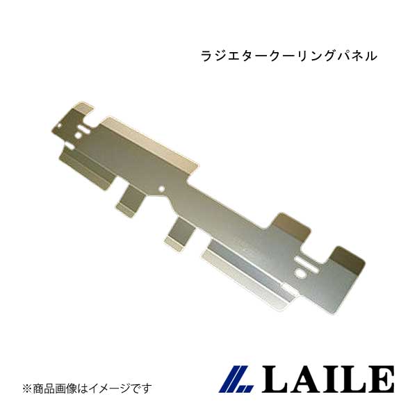LAILE/レイル ラジエタークーリングパネル IMPREZA WRX STi GDB S146017RP