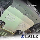 LAILE/レイル アンダーパネル フロント用 MR-S ZZW30 S512020F