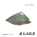 LAILE/レイル アンダーパネル CHASER JZX100 S512360(2)