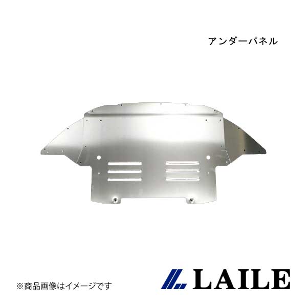 LAILE/レイル アンダーパネル S2000 AP1 S540600