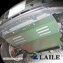 LAILE/レイル アンダーパネル FIT GD1 S542020(2)