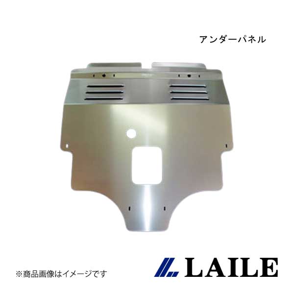 LAILE/レイル アンダーパネル FORESTER SF5 S562020
