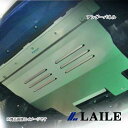 LAILE/レイル アンダーパネル & トーパネル SET SWIFT ZC72S S580430S
