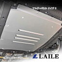 LAILE/レイル アンダーパネル タイプ 2 SWIFT Sport ZC33S S580470
