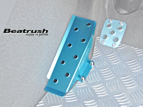 LAILE/レイル ドライバーフットレスト/LIGHT BLUE GR YARIS GXPA16 S41018DRB
