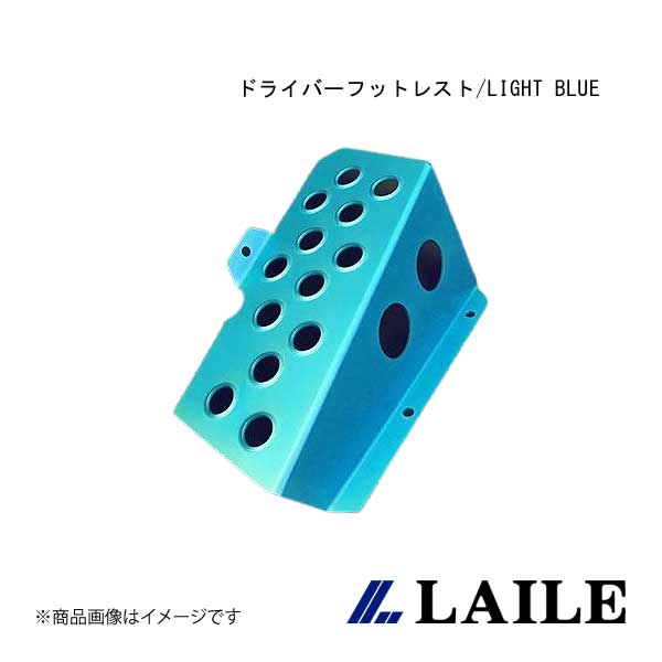 ■品番S42062DRB ■メーカーLAILE/レイル ■商品名ドライバーフットレスト/LIGHT BLUE ■自動車メーカーNISSAN/日産 ■車種PULSAR VZ-R ■型式JN15 ■年式97.09~00.08 ■型式_詳細NISSAN PULSARVZ-R [JN15]97.09~00.08| ※マニュアル車専用 ■仕様本体:アルミ製、アルマイト仕上げ ■商品説明スパルタンなコクピットに欠かせないアイテムがフットレスト。強烈なGがかかるモータースポーツにおいては左足の踏ん張りが重要になります。滑り止め効果のある穴あけ加工が施されたアルマイト仕上げのアルミ製です。 ■取付純正フットレストにかぶせて取付|取付所要時間目安:約20分 ■取付け説明書 ■備考 ■JAN4996586514467 ■納期メーカー取り寄せ品の為、通常即日〜4営業日以内に発送致します。 ■ご注文時注意事項 ※ ご注文前に必ずご確認下さい お急ぎの場合はご購入前に納期確認をお願い致します。 納期について ＊メーカー在庫が欠品の場合、改めて納期をご連絡致します。 ＊メーカーにて予告無く廃盤、仕様変更になっている場合があります。 返品・キャンセルに関して ＊お客様都合による返品・キャンセル・商品の変更は一切お受けしておりません。 ＊在庫・納期・適合未確認でご購入された商品のキャンセルは一切お受けしておりません。 ＊代引きで納期が半年以上の商品をご注文の場合はキャンセルさせていただきます。別の決済方法でご注文下さい。