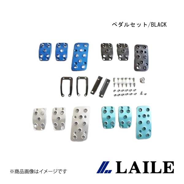 LAILE/レイル ペダルセット/BLACK WRX STi VAB S46024PS-AK