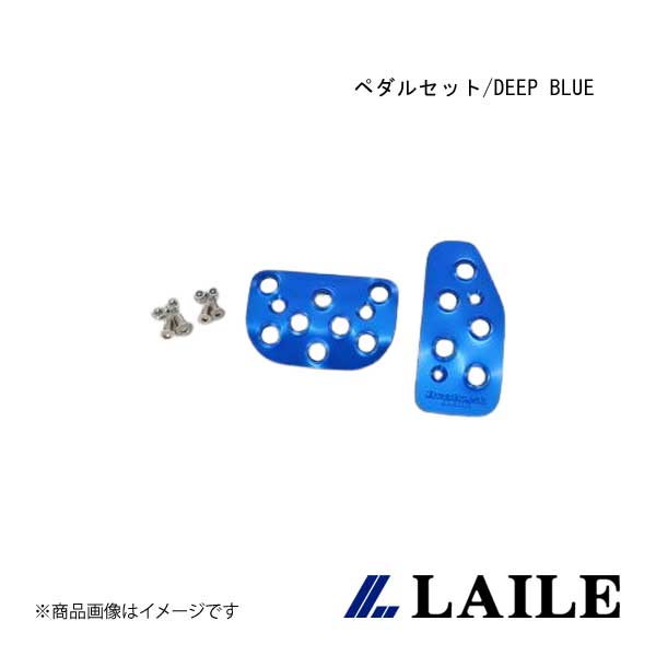 LAILE/レイル ペダルセット/DEEP BLUE ALTO TURBO RS HA36S S48502PS-AD