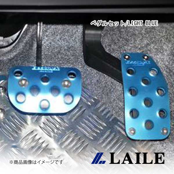 ■品番S48906PS-AB ■メーカーLAILE/レイル ■商品名ペダルセット/LIGHT BLUE ■自動車メーカーSUZUKI/スズキ ■車種HUSTLER ■型式MR31S ■年式14.01~15.04 ■型式_詳細SUZUKI|■Wagon-RSTINGRAY [MH34S]12.09~17.02|■HUSTLER [MR41S]15.05~|■HUSTLER [MR31S]14.01~15.04| ※オートマチック車専用 ■仕様ペダル:3.0mm厚、アルミ製アルマイト仕上げステー:スチール ■商品説明滑り止め効果のある穴あけ加工が施されたアルマイト仕上げのアルミ製です ■取付加工無しのボルトオン装着|加取付所要時間目安:約30分 ■取付け説明書購入前に取付け説明書をご確認下さい ■備考取扱説明書をご覧になりたい方は、メーカーHPをご確認ください。 ■JAN4996586519219 ■納期メーカー取り寄せ品の為、通常即日〜4営業日以内に発送致します。 ■ご注文時注意事項 ※ ご注文前に必ずご確認下さい お急ぎの場合はご購入前に納期確認をお願い致します。 納期について ＊メーカー在庫が欠品の場合、改めて納期をご連絡致します。 ＊メーカーにて予告無く廃盤、仕様変更になっている場合があります。 返品・キャンセルに関して ＊お客様都合による返品・キャンセル・商品の変更は一切お受けしておりません。 ＊在庫・納期・適合未確認でご購入された商品のキャンセルは一切お受けしておりません。 ＊代引きで納期が半年以上の商品をご注文の場合はキャンセルさせていただきます。別の決済方法でご注文下さい。