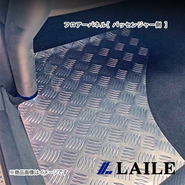 LAILE/レイル フロアーパネル[ パッセンジャー側 ] SILVIA S15 S72154FPL