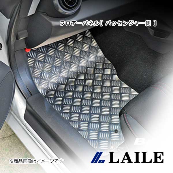 LAILE/レイル フロアーパネル[ パッセンジャー側 ] ROADSTER ND5RC S75086FPL