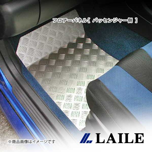 LAILE/レイル フロアーパネル[ パッセンジャー側 ] IMPREZA WRX STi GDB S76016FPL-A