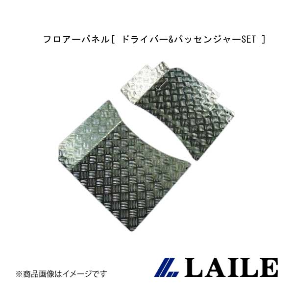 LAILE/レイル フロアーパネル[ ドライバー&パッセンジャーSET ] WRX STi VAB S76024FPS