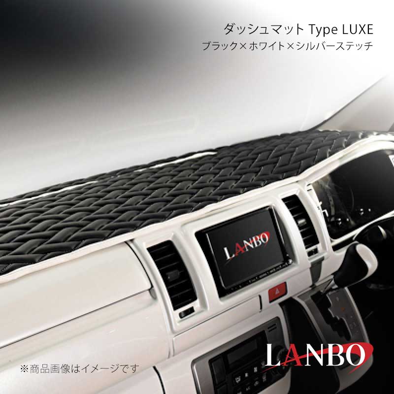 ■品番LDM001-F ■メーカーLANBO/ランボ ■商品名ダッシュマット Type LUXE オートライトセンサー無し ■カラー ブラック×ホワイト×シルバーステッチ ■自動車メーカーTOYOTA ■車種ハイエース ■型式200系 1〜8型 ■年式 ■車種備考標準ボディ ■素材- ■商品特徴シートカバー タイプLUXEと同様、チェッカーステッチキルティングデザインでファッションアイテムを想像させること間違いなし！新しいキルティングラインを是非！取り付けは付属している両面テープで固定。 ■注意事項※オートライトセンサーあり/なしの設定がございます。 ■納期メーカー取り寄せ品の為、通常即日〜4営業日以内に発送致します。 ■ご注文時注意事項※こちらの商品はメーカー直送品の為、代金引換と後払い決済がご利用頂けません。代金引換や後払い決済でご注文頂いた場合は、お客様にご確認の上、他決済方法への変更依頼、又はご注文のキャンセル処理を行わせて頂きます。 ※ ご注文前に必ずご確認下さい お急ぎの場合はご購入前に納期確認をお願い致します。 納期について ＊メーカー在庫が欠品の場合、改めて納期をご連絡致します。 ＊メーカーにて予告無く廃盤、仕様変更になっている場合があります。 返品・キャンセルに関して ＊お客様都合による返品・キャンセル・商品の変更は一切お受けしておりません。 ＊在庫・納期・適合未確認でご購入された商品のキャンセルは一切お受けしておりません。 ＊代引きで納期が半年以上の商品をご注文の場合はキャンセルさせていただきます。別の決済方法でご注文下さい。