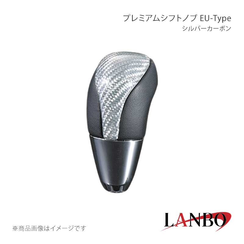 ■品番LSKH06-2 ■メーカーLANBO/ランボ ■商品名プレミアムシフトノブ EU-Type ■カラーシルバーカーボン ■自動車メーカーTOYOTA ■車種カローラフィールダー ■型式NRE/NZE/NKE160・161・164・165 ■年式2012(H24)年5月〜 ■車種備考 ■商品特徴本物カーボンとクロームメッキ装飾で高級感と存在感を発揮！グリップ部はガングリップデザインで握ったときのフィット感と操作性の向上も実現。純正シフトノブを反時計回りに回して取り外し、本製品をシャフトに差し込んで時計回りに回して取り付けます。シフトノブとご一緒に3Dインテリアパネルや、コンビステアリングもラインナップしておりますのでセットで装着されると、一体感が増し、高級感溢れる車内空間を体感できます。トヨタ車汎用。M8(シャフト径8mm)AT車に適合します。 ■注意事項※本製品はトヨタ車 8mm純正シャフトに適合します。※純正シフトノブを回して脱着できる車種に適合します。※※シフトシャフト部にブーツカバーが装着されている場合、基本的には取付け出来ません。※社外品ですのでいかなる場合も当方では責任を負いかねます。※取り付け後に不備等がありましても交換・返品等の対応は一切致しかねます。※如何なる理由が有りましても工賃や損害請求には一切応じることができません。予めご了承ください。 ■納期メーカー取り寄せ品の為、通常即日〜4営業日以内に発送致します。 ■ご注文時注意事項※こちらの商品はメーカー直送品の為、代金引換と後払い決済がご利用頂けません。代金引換や後払い決済でご注文頂いた場合は、お客様にご確認の上、他決済方法への変更依頼、又はご注文のキャンセル処理を行わせて頂きます。 ※ ご注文前に必ずご確認下さい お急ぎの場合はご購入前に納期確認をお願い致します。 納期について ＊メーカー在庫が欠品の場合、改めて納期をご連絡致します。 ＊メーカーにて予告無く廃盤、仕様変更になっている場合があります。 返品・キャンセルに関して ＊お客様都合による返品・キャンセル・商品の変更は一切お受けしておりません。 ＊在庫・納期・適合未確認でご購入された商品のキャンセルは一切お受けしておりません。 ＊代引きで納期が半年以上の商品をご注文の場合はキャンセルさせていただきます。別の決済方法でご注文下さい。