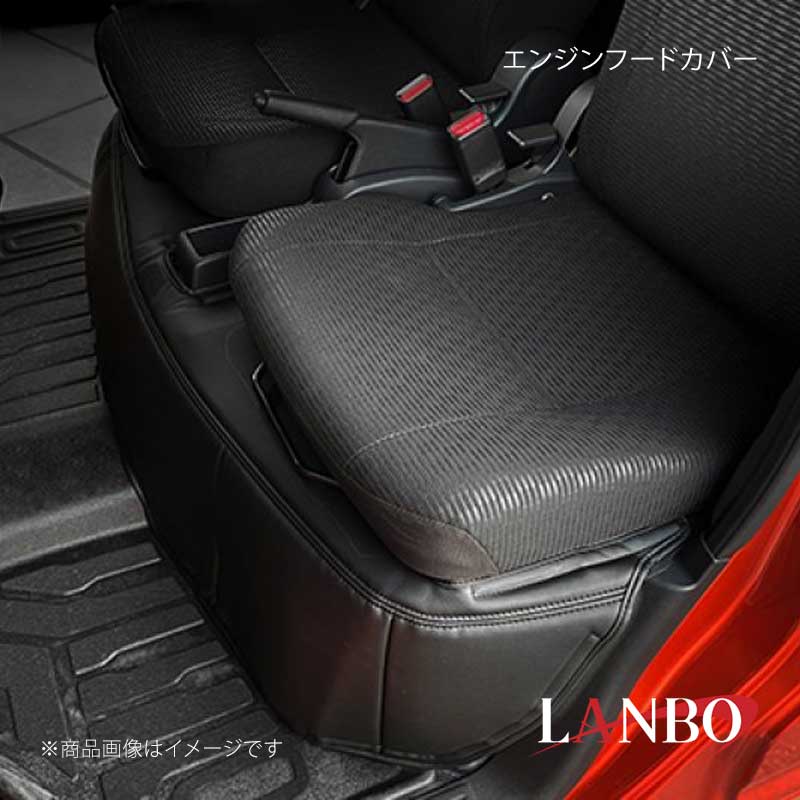 ■品番MH037 ■メーカーLANBO/ランボ ■商品名エンジンフードカバー ■カラーブラック ■自動車メーカーDAIHATSU ■車種アトレー/ハイゼットカーゴ ■型式S700V/S710V ■年式 ■車種備考 ■素材PVCレザー ■商品特徴純正ナイロン素材のエンジンマットに被せるだけで高級感あるレザー仕様に！！3D設計で純正風エンジンカバーを再現。ダブルステッチを施し、上質なルックスを演出します。裏面にマジックテープを施していますので貼り付けるだけの単取り付け。脱着可能ですのでエンジンルームのメンテナンス時も楽に外せます。 ■注意事項 ■納期メーカー取り寄せ品の為、通常即日〜4営業日以内に発送致します。 ■ご注文時注意事項※こちらの商品はメーカー直送品の為、代金引換と後払い決済がご利用頂けません。代金引換や後払い決済でご注文頂いた場合は、お客様にご確認の上、他決済方法への変更依頼、又はご注文のキャンセル処理を行わせて頂きます。 ※ ご注文前に必ずご確認下さい お急ぎの場合はご購入前に納期確認をお願い致します。 納期について ＊メーカー在庫が欠品の場合、改めて納期をご連絡致します。 ＊メーカーにて予告無く廃盤、仕様変更になっている場合があります。 返品・キャンセルに関して ＊お客様都合による返品・キャンセル・商品の変更は一切お受けしておりません。 ＊在庫・納期・適合未確認でご購入された商品のキャンセルは一切お受けしておりません。 ＊代引きで納期が半年以上の商品をご注文の場合はキャンセルさせていただきます。別の決済方法でご注文下さい。