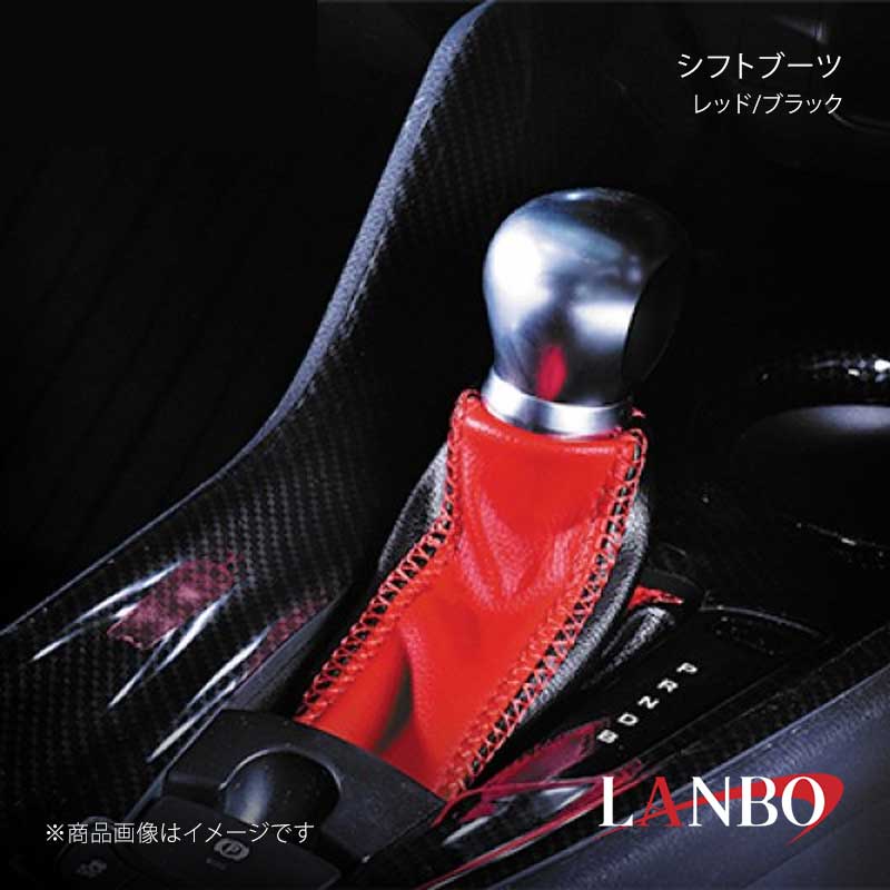 ■品番SB1777-RE ■メーカーLANBO/ランボ ■商品名シフトブーツ ■カラーレッド/ブラック ■自動車メーカーTOYOTA ■車種C-HR ■型式ZYX10/NGX50 ■年式 ■車種備考 ■素材PVCレザー ■商品特徴純正シフトブーツをイメージチェンジ！ブラックレザー/カーボンレザーをベースにカラードレザー3色を設定しておりますのでお好みのカラーで内装をコーディネイトできます。そして、4隅にはユーロステッチを採用し、デザイン性と上質感を演出し、ワンランクUPした室内空間をお楽しみいただけます。 ＊取り付け本製品はブーツ底面の固定ブラケット付きですので純正シフトブーツを外して、交換するだけの簡単取り付けです。 ■注意事項※シフトノブ下のリングは本製品に移植が必要となります。 ■納期メーカー取り寄せ品の為、通常即日〜4営業日以内に発送致します。 ■ご注文時注意事項※こちらの商品はメーカー直送品の為、代金引換と後払い決済がご利用頂けません。代金引換や後払い決済でご注文頂いた場合は、お客様にご確認の上、他決済方法への変更依頼、又はご注文のキャンセル処理を行わせて頂きます。 ※ ご注文前に必ずご確認下さい お急ぎの場合はご購入前に納期確認をお願い致します。 納期について ＊メーカー在庫が欠品の場合、改めて納期をご連絡致します。 ＊メーカーにて予告無く廃盤、仕様変更になっている場合があります。 返品・キャンセルに関して ＊お客様都合による返品・キャンセル・商品の変更は一切お受けしておりません。 ＊在庫・納期・適合未確認でご購入された商品のキャンセルは一切お受けしておりません。 ＊代引きで納期が半年以上の商品をご注文の場合はキャンセルさせていただきます。別の決済方法でご注文下さい。
