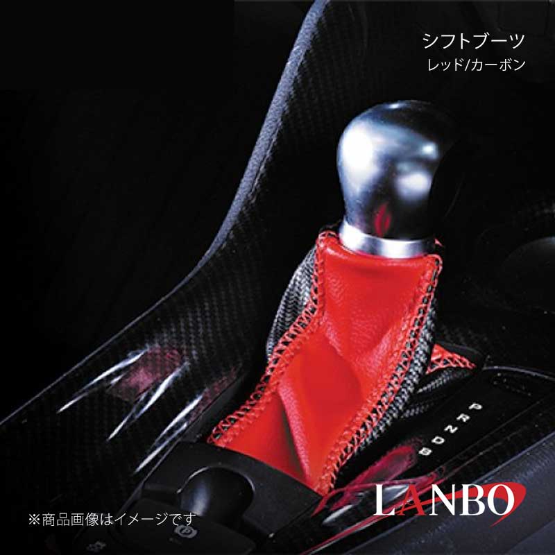 ■品番SB1777-RE/CB ■メーカーLANBO/ランボ ■商品名シフトブーツ ■カラーレッド/カーボン ■自動車メーカーTOYOTA ■車種C-HR ■型式ZYX10/NGX50 ■年式 ■車種備考 ■素材PVCレザー ■商品特徴純正シフトブーツをイメージチェンジ！ブラックレザー/カーボンレザーをベースにカラードレザー3色を設定しておりますのでお好みのカラーで内装をコーディネイトできます。そして、4隅にはユーロステッチを採用し、デザイン性と上質感を演出し、ワンランクUPした室内空間をお楽しみいただけます。 ＊取り付け本製品はブーツ底面の固定ブラケット付きですので純正シフトブーツを外して、交換するだけの簡単取り付けです。 ■注意事項※シフトノブ下のリングは本製品に移植が必要となります。 ■納期メーカー取り寄せ品の為、通常即日〜4営業日以内に発送致します。 ■ご注文時注意事項※こちらの商品はメーカー直送品の為、代金引換と後払い決済がご利用頂けません。代金引換や後払い決済でご注文頂いた場合は、お客様にご確認の上、他決済方法への変更依頼、又はご注文のキャンセル処理を行わせて頂きます。 ※ ご注文前に必ずご確認下さい お急ぎの場合はご購入前に納期確認をお願い致します。 納期について ＊メーカー在庫が欠品の場合、改めて納期をご連絡致します。 ＊メーカーにて予告無く廃盤、仕様変更になっている場合があります。 返品・キャンセルに関して ＊お客様都合による返品・キャンセル・商品の変更は一切お受けしておりません。 ＊在庫・納期・適合未確認でご購入された商品のキャンセルは一切お受けしておりません。 ＊代引きで納期が半年以上の商品をご注文の場合はキャンセルさせていただきます。別の決済方法でご注文下さい。