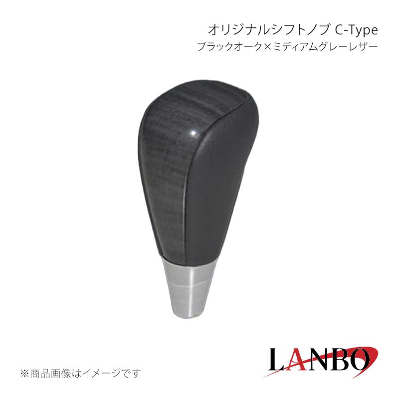 楽天市場】シーマ（シフトノブ｜内装パーツ）：パーツ<車用品<車用品