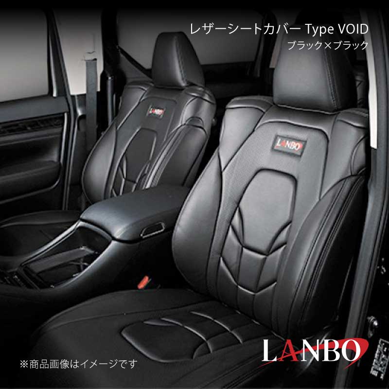 ■品番VOID-1773 ■メーカーLANBO/ランボ ■商品名レザーシートカバー Type VOID ■カラーブラック×ブラック ■自動車メーカーTOYOTA ■車種アルファード ■型式AGH30/35W・GGH30/35W ■年式H27/2〜 ■定員7人 ■グレード2.5L S-Aパッケージ/3.5L SA ■仕様 確認事項1列目：運転席手動シート/助手席スーパーロングスライドシート ■商品特徴ユーロスポーツスタイルをモチーフにデザイン設計されたType VOIDは、圧倒的な存在感と近未来的な室内空間を演出します。高級PVCレザーを採用し、通常より1.5倍のウレタンを施し、立体感あるルックスと最高の座り心地とホールド感を実現したシートカバーです。 ■注意事項 ■納期受注生産品の為、納期確定後にご連絡いたします。お急ぎの場合は事前に在庫確認をお願いします。 ■ご注文時注意事項※こちらの商品はメーカー直送品の為、代金引換と後払い決済がご利用頂けません。代金引換や後払い決済でご注文頂いた場合は、お客様にご確認の上、他決済方法への変更依頼、又はご注文のキャンセル処理を行わせて頂きます。 ※ ご注文前に必ずご確認下さい お急ぎの場合はご購入前に納期確認をお願い致します。 納期について ＊メーカー在庫が欠品の場合、改めて納期をご連絡致します。 ＊メーカーにて予告無く廃盤、仕様変更になっている場合があります。 返品・キャンセルに関して ＊お客様都合による返品・キャンセル・商品の変更は一切お受けしておりません。 ＊在庫・納期・適合未確認でご購入された商品のキャンセルは一切お受けしておりません。 ＊代引きで納期が半年以上の商品をご注文の場合はキャンセルさせていただきます。別の決済方法でご注文下さい。 メーカー希望小売価格はメーカーサイトに基づいて掲載しています。