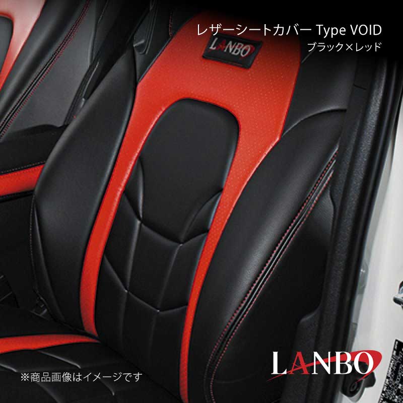■品番VOID-1752-RE+VOID1751RE-2nd ■メーカーLANBO/ランボ ■商品名レザーシートカバー Type VOID ■カラーブラック×レッドパンチング ■自動車メーカーHONDA ■車種N-BOX/N-BOXカスタム ■型式JF3/4 ■年式H29(2017)/9〜R2(2020)/12 ■定員 ■グレードG・Lターボ Honda SENSING 特別仕様車【G・Lターボ Honda SENSING カッパーブラウンスタイル】 ■仕様 確認事項1列目ベンチシート/2列目アームレスト装着車 ■商品特徴ユーロスポーツスタイルをモチーフにデザイン設計されたType VOIDは、圧倒的な存在感と近未来的な室内空間を演出します。高級PVCレザーを採用し、通常より1.5倍のウレタンを施し、立体感あるルックスと最高の座り心地とホールド感を実現したシートカバーです。 ■注意事項※1列目：オプション蓋付き大型アームレスト用カバーは有無問わずセット品に含まれております。 ■納期受注生産品の為、納期確定後にご連絡いたします。お急ぎの場合は事前に在庫確認をお願いします。 ■ご注文時注意事項※こちらの商品はメーカー直送品の為、代金引換と後払い決済がご利用頂けません。代金引換や後払い決済でご注文頂いた場合は、お客様にご確認の上、他決済方法への変更依頼、又はご注文のキャンセル処理を行わせて頂きます。 ※ ご注文前に必ずご確認下さい お急ぎの場合はご購入前に納期確認をお願い致します。 納期について ＊メーカー在庫が欠品の場合、改めて納期をご連絡致します。 ＊メーカーにて予告無く廃盤、仕様変更になっている場合があります。 返品・キャンセルに関して ＊お客様都合による返品・キャンセル・商品の変更は一切お受けしておりません。 ＊在庫・納期・適合未確認でご購入された商品のキャンセルは一切お受けしておりません。 ＊代引きで納期が半年以上の商品をご注文の場合はキャンセルさせていただきます。別の決済方法でご注文下さい。 メーカー希望小売価格はメーカーサイトに基づいて掲載しています。