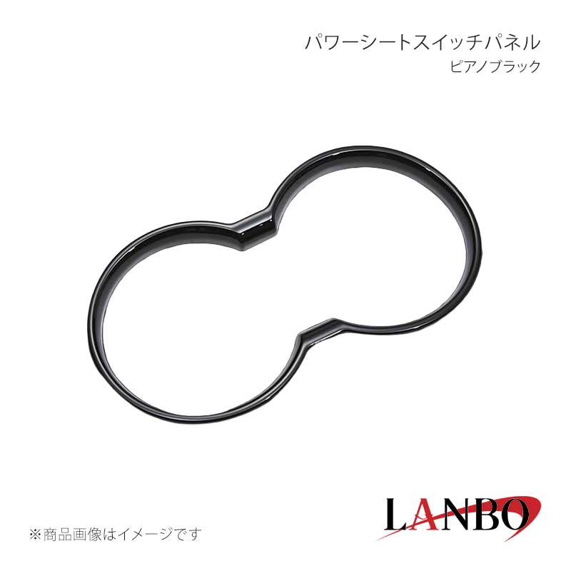■品番WD102527-BK ■メーカーLANBO/ランボ ■商品名ドリンクホルダーリングカバー ■カラーピアノブラック ■自動車メーカーTOYOTA ■車種ハリアー ■型式MXUA80/85 AXUH80/85 ■年式 ■車種備考 ■素材ABS樹脂 ■商品特徴センターコンソール部ドリンクホルダー周辺を手軽にグレードアップさせるインテリアパーツです。LANBOオリジナル3Dインテリアパネルで高級感漂う室内空間を創り上げます。 ■注意事項※取り付けは、本製品裏面に施工している両面テープで各箇所に貼り付けてください。 ■納期メーカー取り寄せ品の為、通常即日〜4営業日以内に発送致します。 ■ご注文時注意事項※こちらの商品はメーカー直送品の為、代金引換と後払い決済がご利用頂けません。代金引換や後払い決済でご注文頂いた場合は、お客様にご確認の上、他決済方法への変更依頼、又はご注文のキャンセル処理を行わせて頂きます。 ※ ご注文前に必ずご確認下さい お急ぎの場合はご購入前に納期確認をお願い致します。 納期について ＊メーカー在庫が欠品の場合、改めて納期をご連絡致します。 ＊メーカーにて予告無く廃盤、仕様変更になっている場合があります。 返品・キャンセルに関して ＊お客様都合による返品・キャンセル・商品の変更は一切お受けしておりません。 ＊在庫・納期・適合未確認でご購入された商品のキャンセルは一切お受けしておりません。 ＊代引きで納期が半年以上の商品をご注文の場合はキャンセルさせていただきます。別の決済方法でご注文下さい。