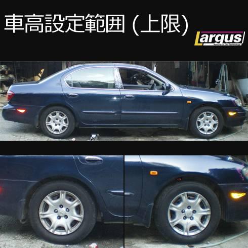 LARGUS ラルグス 全長調整式車高調キット SpecS ニッサン セフィーロ PA33 2WD