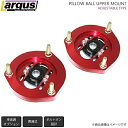 LARGUS ラルグス 調整式ピロアッパーマウント トヨタ ノア ZRR85G 4WD 2014/01〜(2)