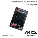 MID/マルカサービス 17HEX ナット&ロック セット L31 24P(6穴用) M12x1.5 ブラック 1台分24個セット(6H用) Black 黒 6...