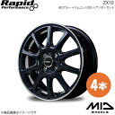 Rapid Performance/ZX10 デリカD:5(ROADESTCHAMONIX含む) CV1W ホイール4本セット【17×7.0J 5-114.3 INSET38 ADブルー+リムエッジDC+アンダーカット】(2)