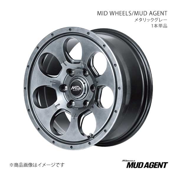 MID WHEELS/MUD AGENT ボンゴブローニイバン 200系 アルミホイール1本【15×6.0J 6-139.7 INSET33 MGR】L19A5606D333010N