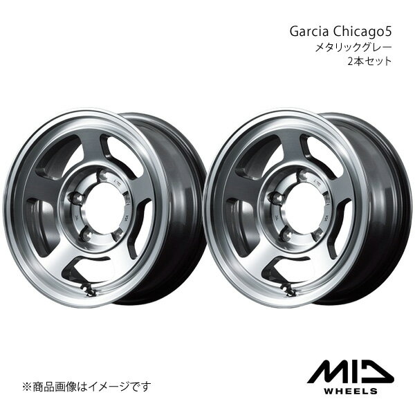 MID WHEELS/Garcia Chicago5 ジムニーシエラ 74系 アルミホイール2本セット【15×6.0 5-139.7 INSET-5 メタリックグレー】