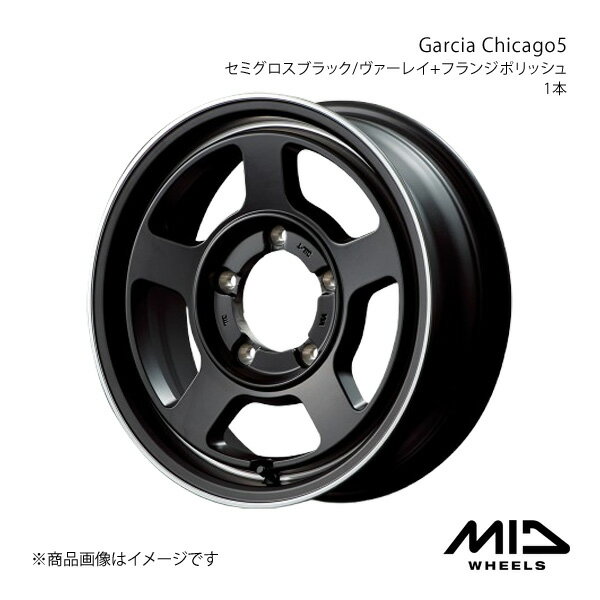 MID WHEELS/Garcia Chicago5 ジムニーシエラ 74系 アルミホイール1本【15×6.0 5-139.7 INSET-5 セミグロスブラック/ヴァーレイ+フランジポリッシュ】