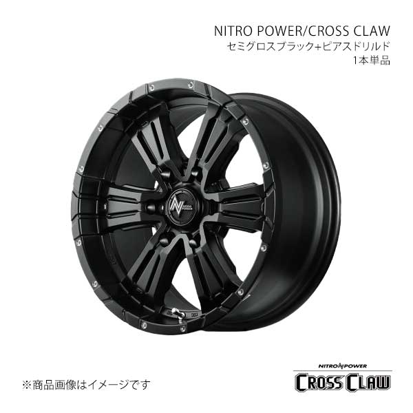 NITRO POWER/CROSS CLAW ボンゴブローニイバン 200系 アルミホイール1本【15×6.0J 6-139.7 INSET33 SBK】69325606D3330300