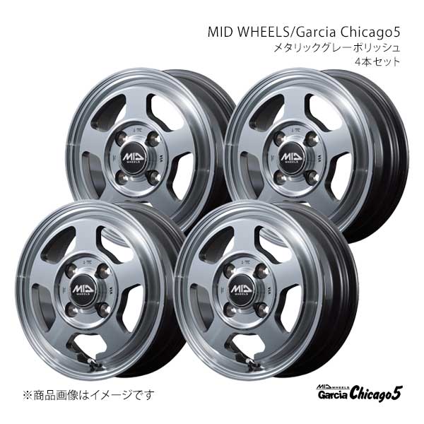 MID WHEELS/ガルシアシカゴ5 アルミホ