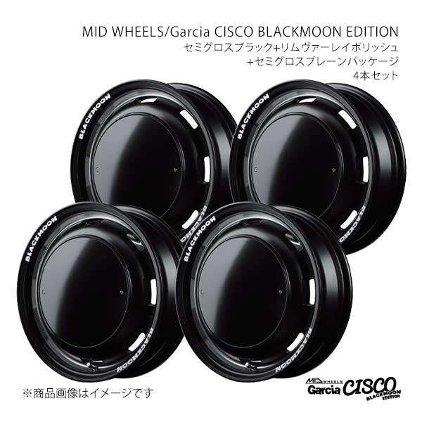 MID WHEELS/Garcia CISCO BLACKMOON EDITION N-BOX/カスタム JF3/4 アルミホイール4本セット【14×4.5J 4-100 INSET45 SBV】Y26B44543345030N×4