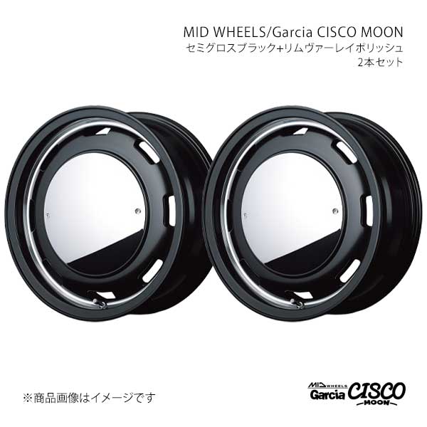 MID WHEELS/Garcia CISCO MOON ソニカ L405S/L415S アルミホイール2本セット【15×4.5J 4-100 INSET45 SBV】Y26C54543345SB2N×2