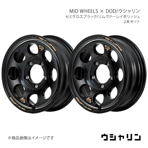 16 inches - MID WHEELS × DOD/ウシャリン アルミホイール2本セット【16×5.5J 5-139.7 INSET20 SBV】MID WHEELS × DOD/ウシャリン Y26G6555D3200030×2