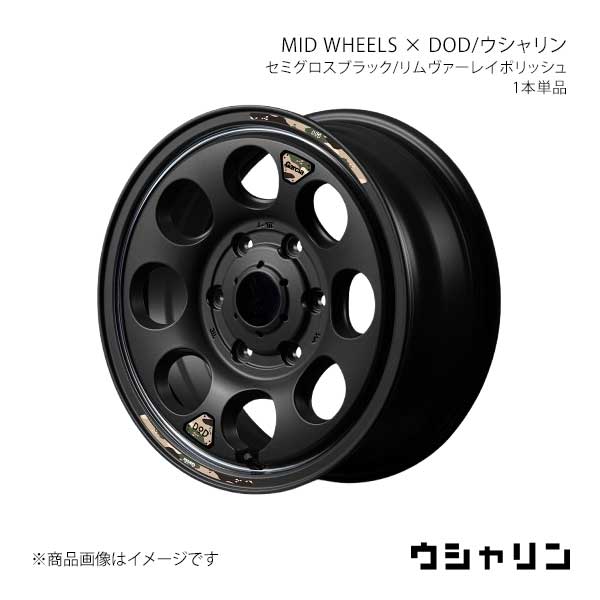 MID WHEELS×DOD/ウシャリン ボンゴブローニイバン 200系 アルミホイール1本【15×6.0J 6-139.7 INSET33 SBV】Y26G5606D3330030