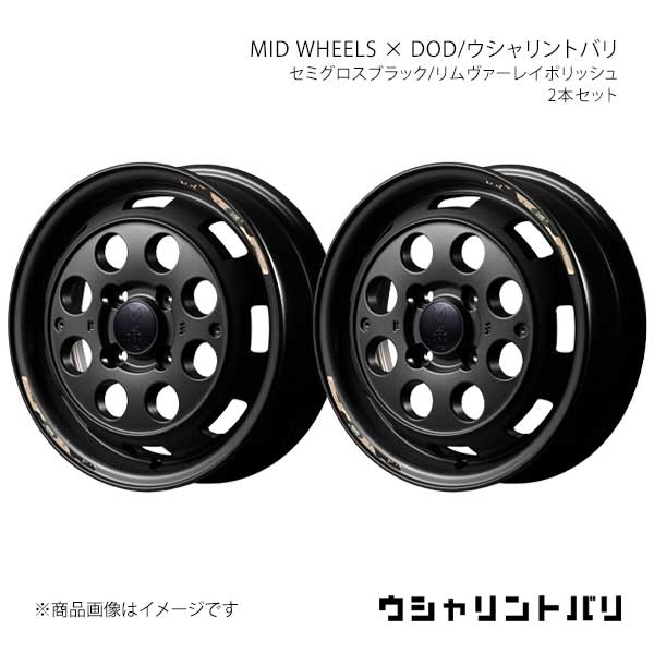 MID WHEELS×DOD/ウシャリントバリ MRワゴンwit MF33S アルミホイール2本セット【14×4.5J 4-100 INSET45 SBV】Y26H445433450030×2