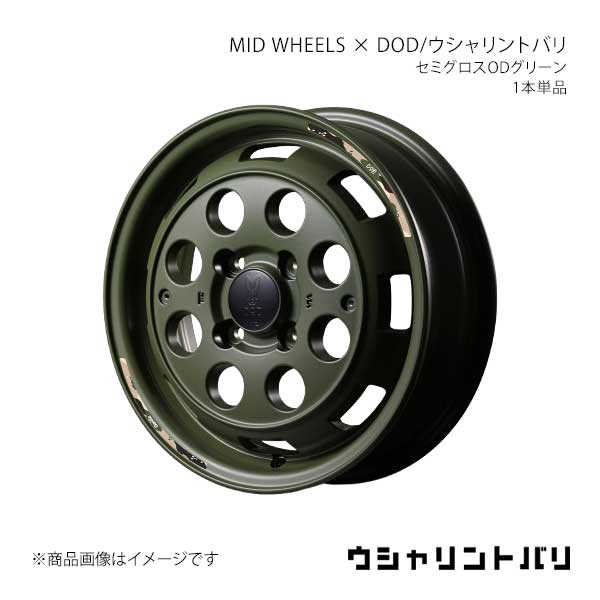 MID WHEELS×DOD/ウシャリントバリ MRワゴン MF33S アルミホイール1本【14×4.5J 4-100 INSET45 SOG】Y26H445433450020