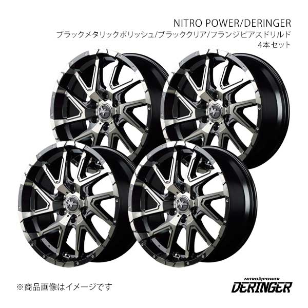 NITRO POWER/DERINGER ハイラックス GUN125 アルミホイール4本セット【17×8.0J 6-139.7 INSET20 BMA】L..