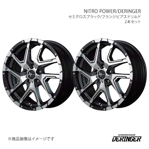 NITRO POWER/DERINGER ランドクルーザープラド 150系 2017/9〜2024/4 アルミホイール2本セット【17×8.0J 6-139.7 INSET20 SFP】